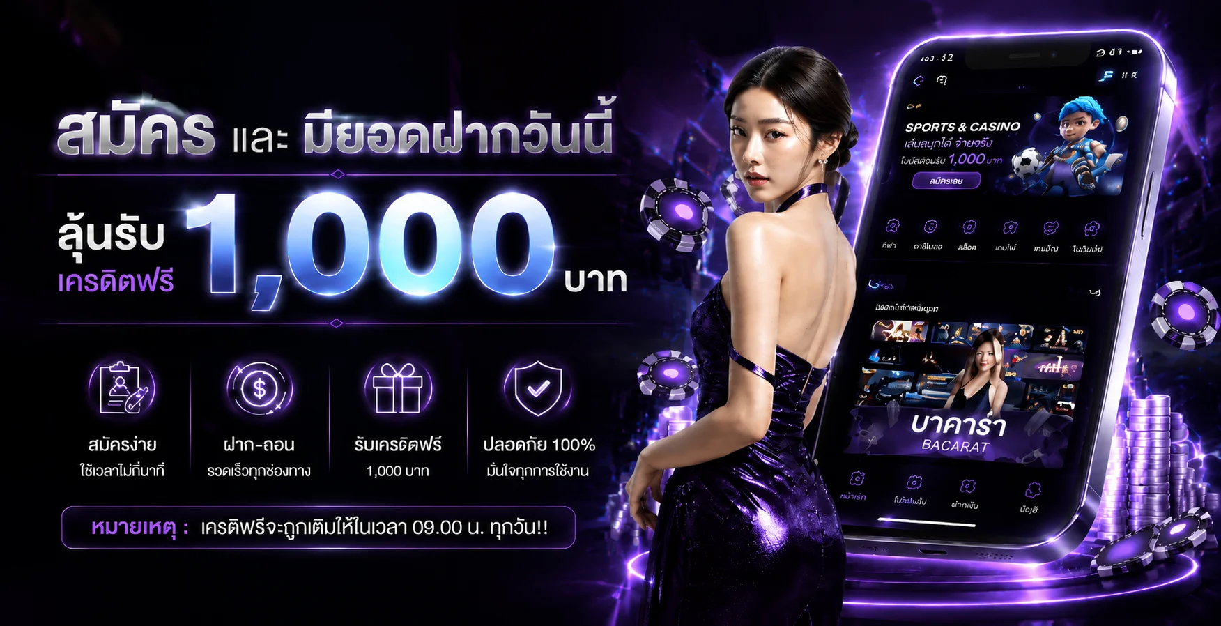 MIND355 ทางเข้าเว็บตรง เข้าสู่ระบบและสมัครสมาชิก