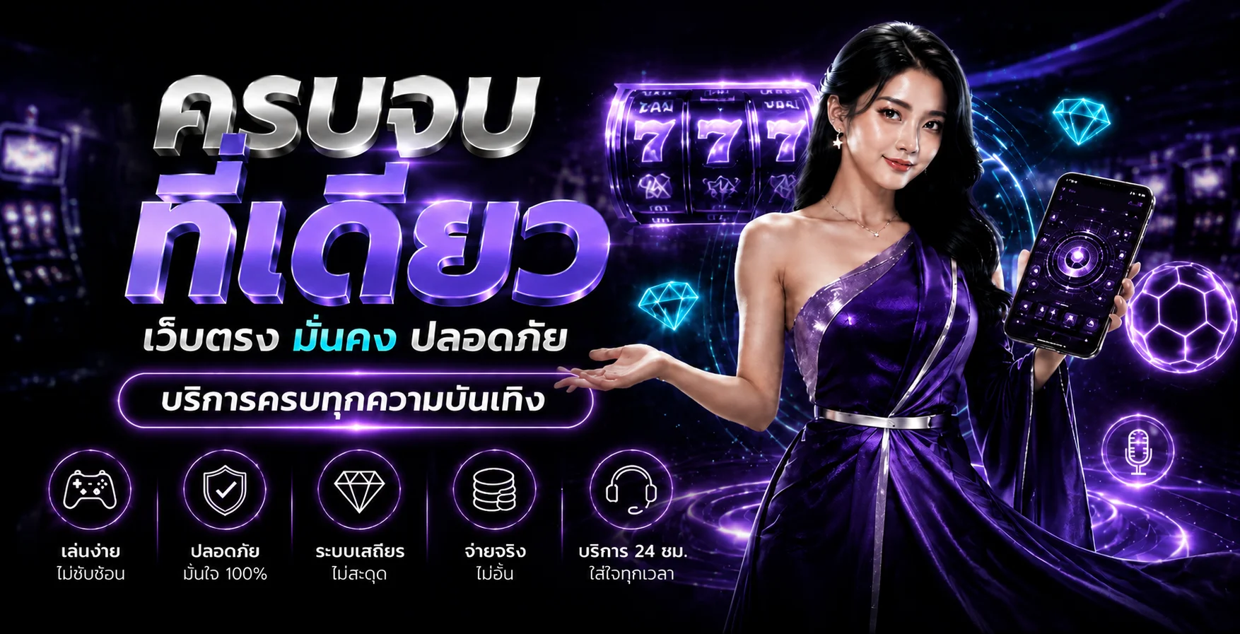 MIND355 ทางเข้าเว็บตรง เข้าสู่ระบบและสมัครสมาชิก